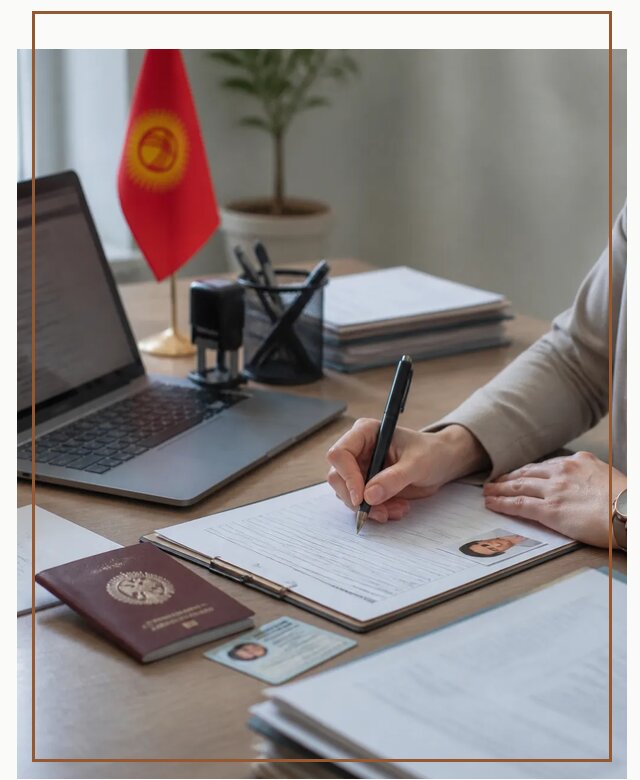 Оформление гражданства Кыргызстана под ключ с сопровождением в Балашове